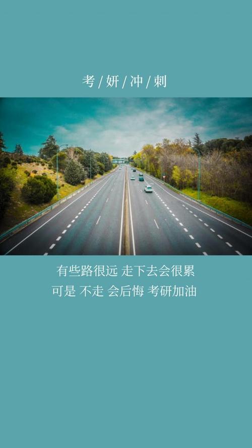 考研上岸的勵(lì)志句子(祝福成功上岸的語句)-圖1