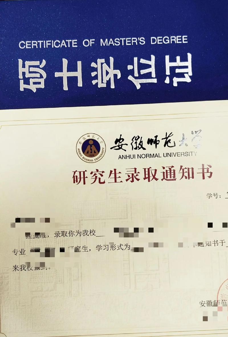安徽師范大學(xué)復(fù)試刷人嚴重嗎(考研究生怎么選學(xué)校和專業(yè))-圖1