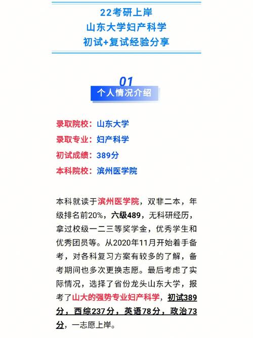 婦產(chǎn)科考研比較容易過的學校(招收精神醫(yī)學研究生的學校)-圖1