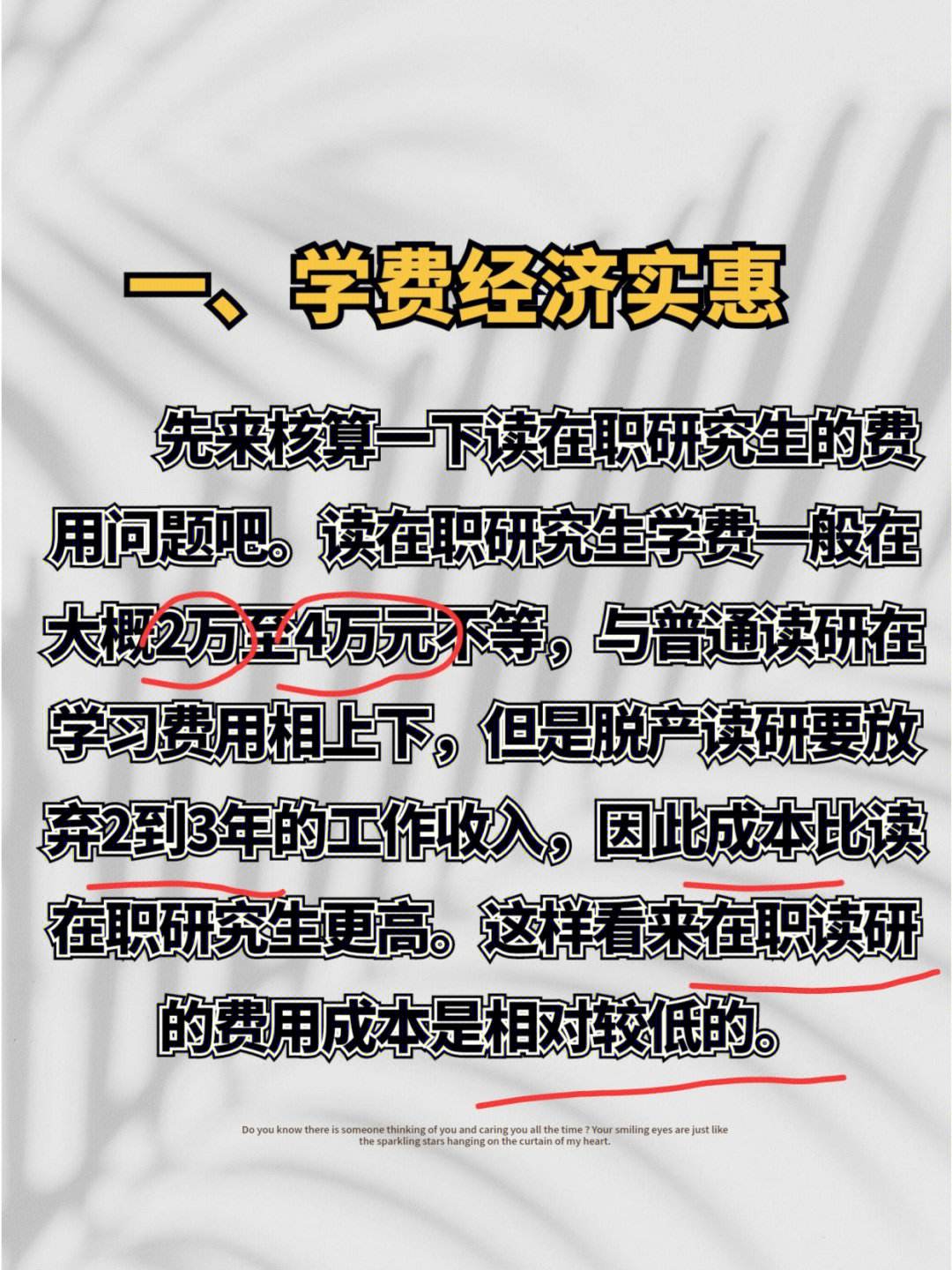 研究生進(jìn)行貧困認(rèn)定有必要嗎(研究生困難生認(rèn)定等級及金額)-圖1