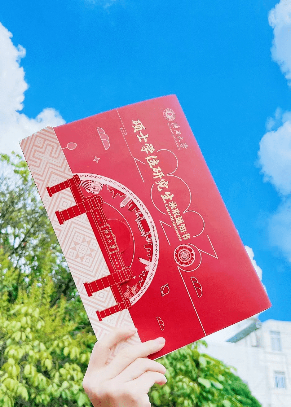 廣西大學(xué)開學(xué)時(shí)間最新通知2023(廣西大學(xué)2024年什么時(shí)候開學(xué))-圖1
