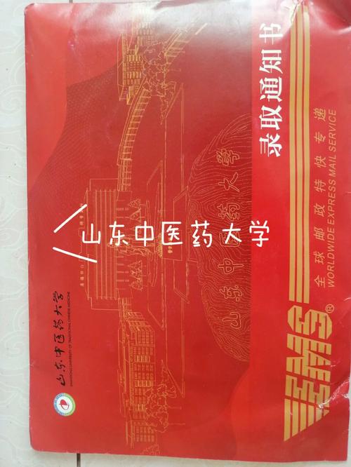山東中醫(yī)藥大學(xué)研究生好考嗎(考研究生需要具備什么條件)-圖1