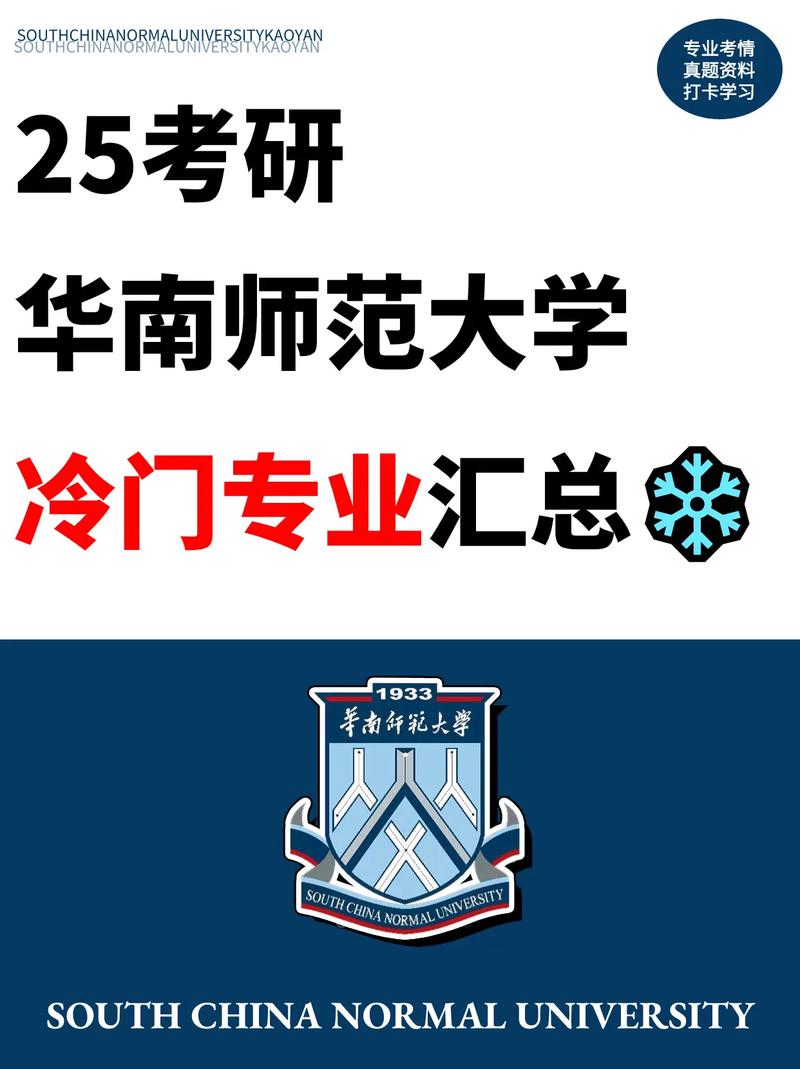 冷門又好考的研究生專業(考研難不難)-圖1