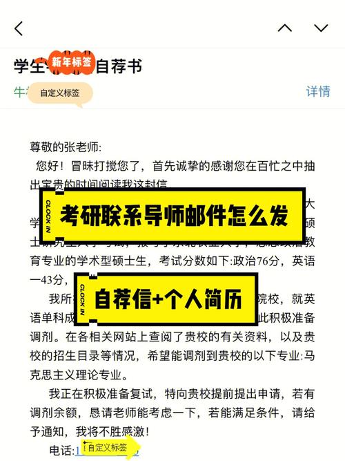 考研調劑聯(lián)系導師有用嗎(2024年考研爆冷院校)-圖1