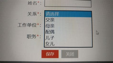 考研報(bào)名家庭成員要寫兄弟姐妹嗎(考研對(duì)家庭成員有要求嗎)-圖1