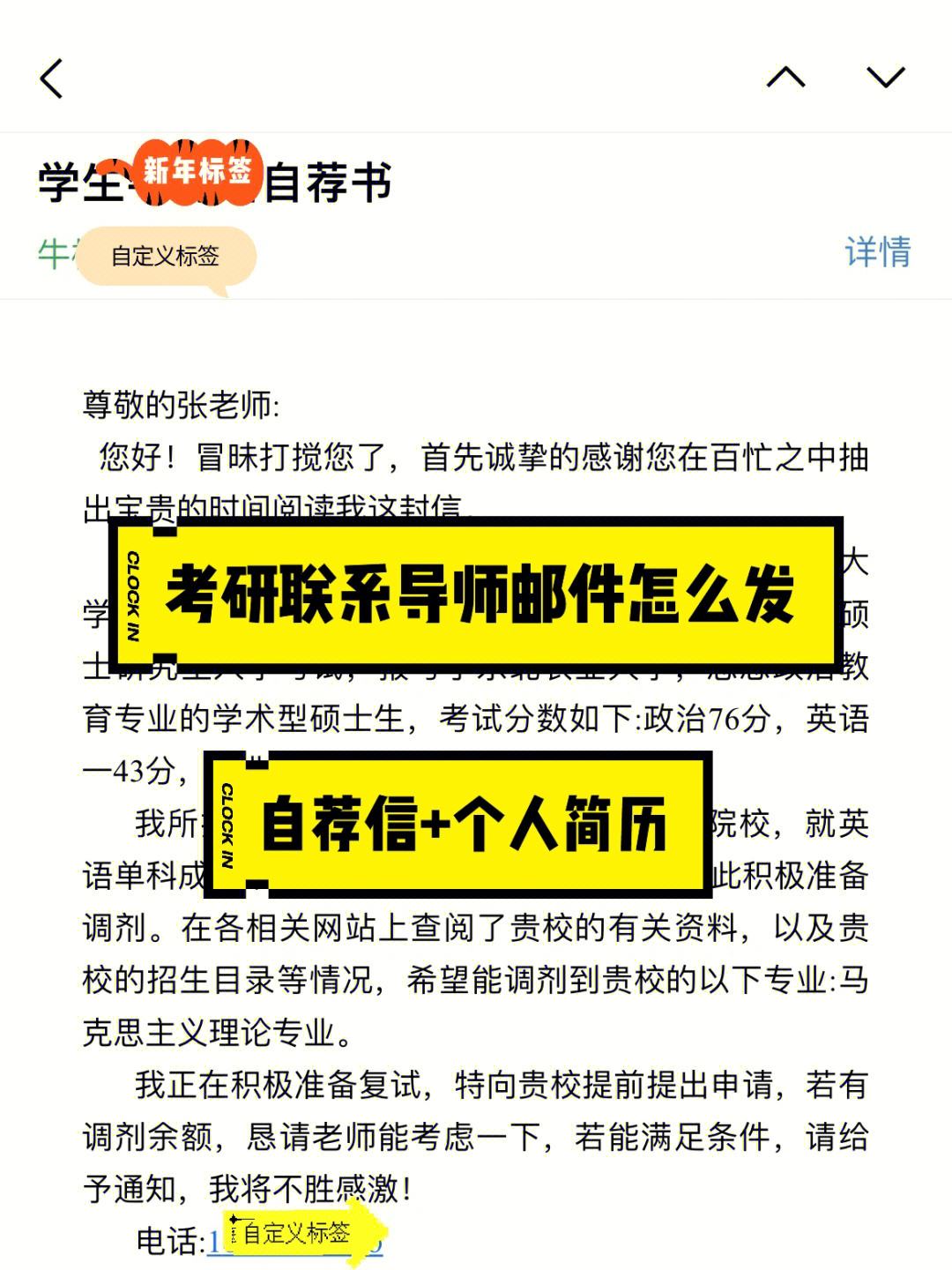 考研調(diào)劑導師要你就行嗎(2024研究生調(diào)劑最新院校)-圖1