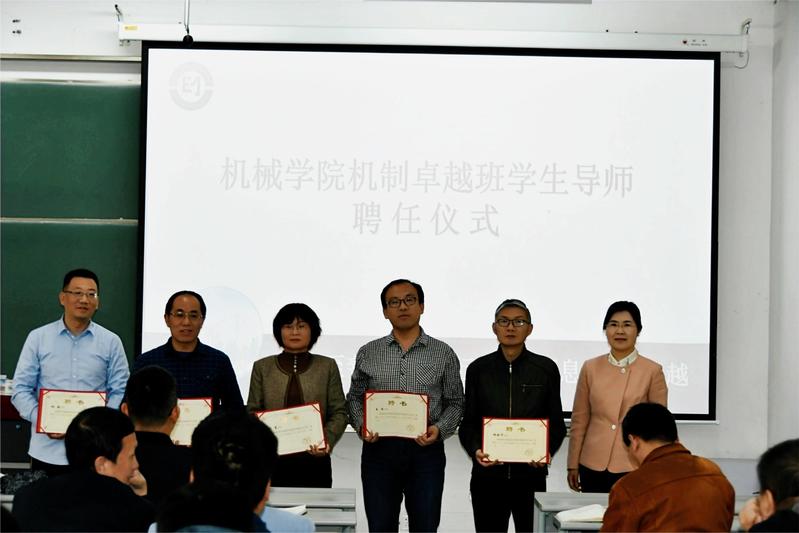 重慶大學(xué)機械學(xué)院導(dǎo)師排行(重慶大學(xué)最厲害的經(jīng)濟教授)-圖1