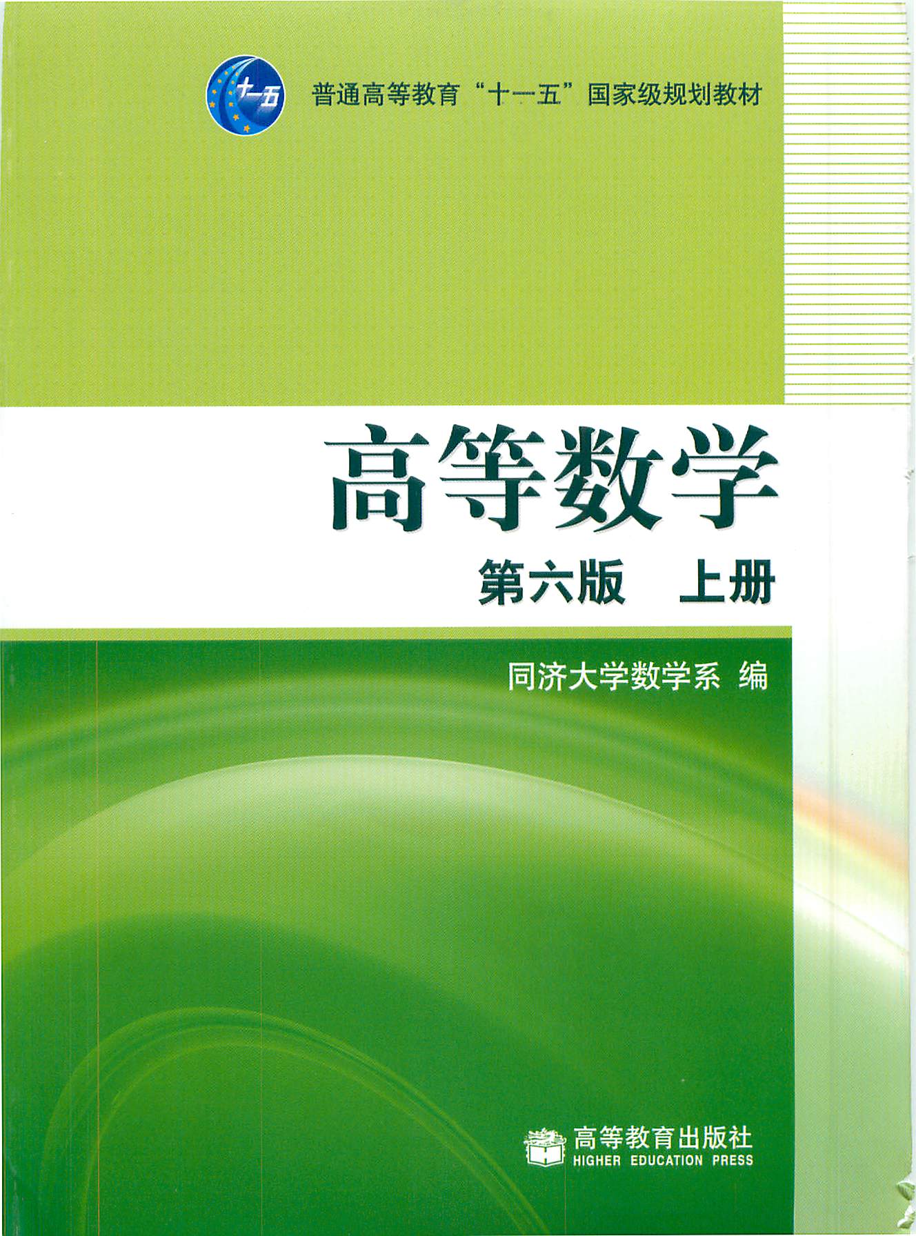 考研數(shù)學(xué)1用什么教材(考研數(shù)學(xué)歷年真題)-圖1