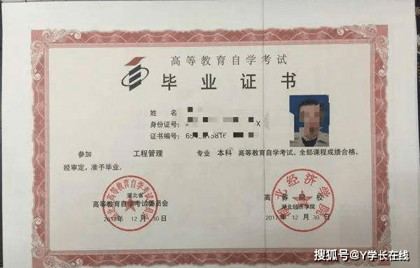自考還沒(méi)畢業(yè)證考研怎么報(bào)名(自考本科報(bào)名時(shí)間)-圖1