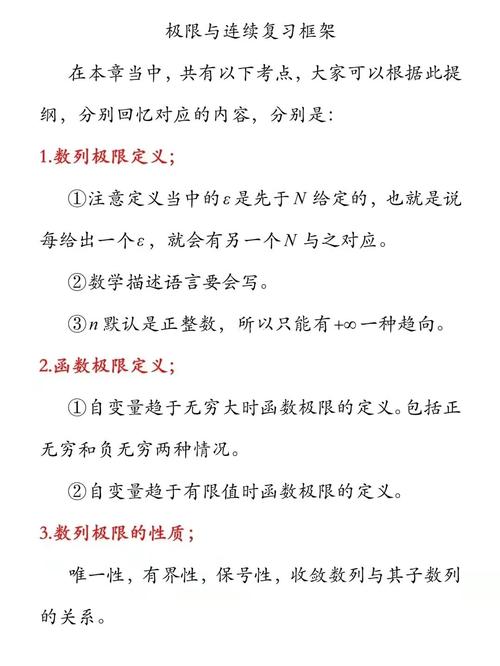 業(yè)務(wù)課一是數(shù)學(xué)嗎(業(yè)務(wù)課一和二分別是什么)-圖1