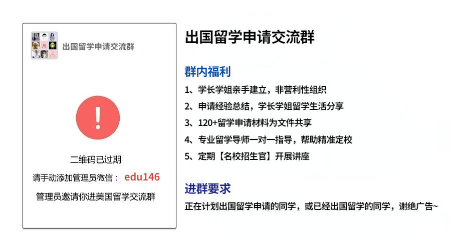 大專畢業(yè)可以去國(guó)外留學(xué)嗎(大專不想讀了出國(guó)可以嗎)-圖1
