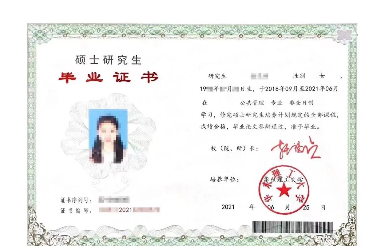 研究生讀完就是碩士嗎(怎樣弄個(gè)研究生學(xué)歷)-圖1