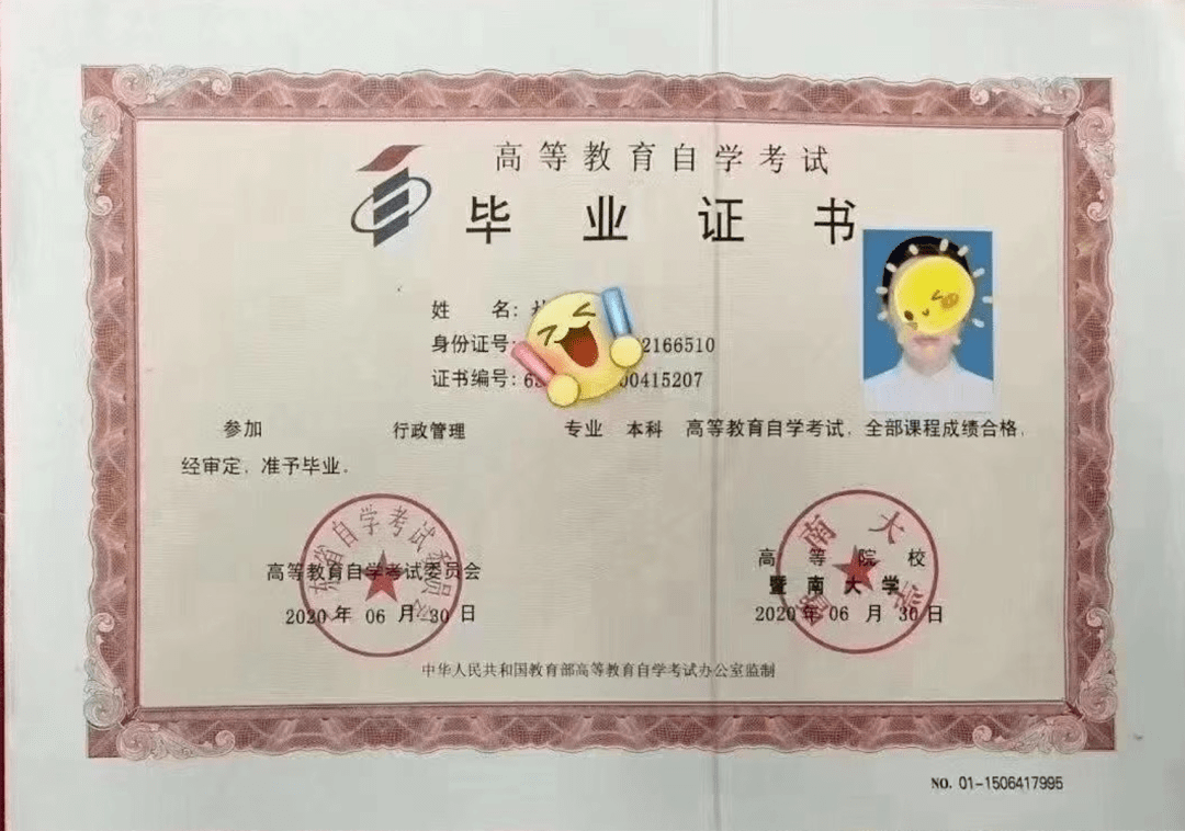 自考幼師證的最低學歷(自考本科報名官網入口)-圖1
