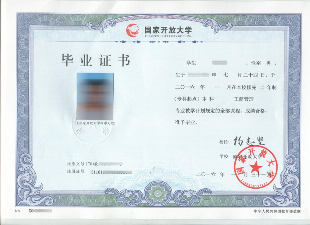 廣播電視大學(xué)是大專(zhuān)嗎(報(bào)名要求有哪些)-圖1