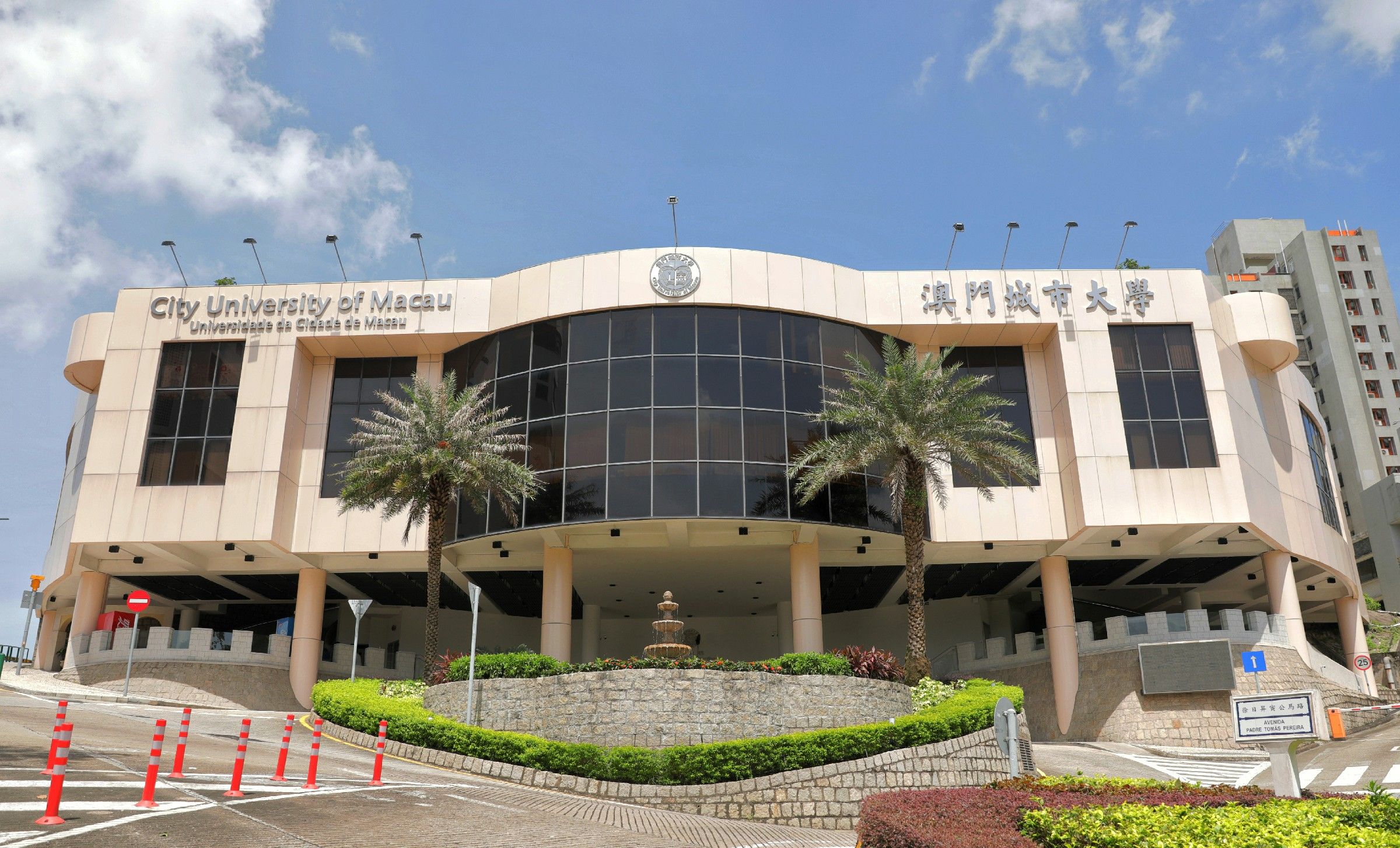 澳門城市大學怎么樣(澳門大學本科申請條件)-圖1