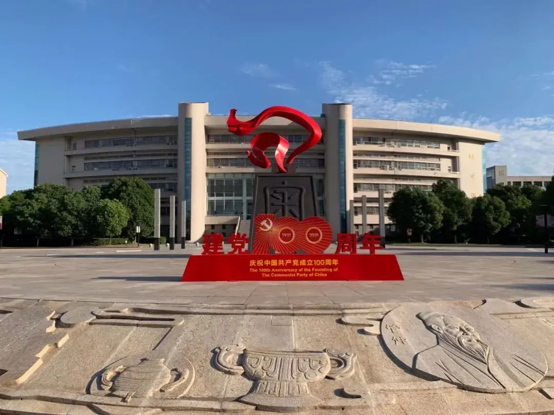 安徽審計(jì)職業(yè)學(xué)院怎么樣(安徽十大最好專科學(xué)校)-圖1