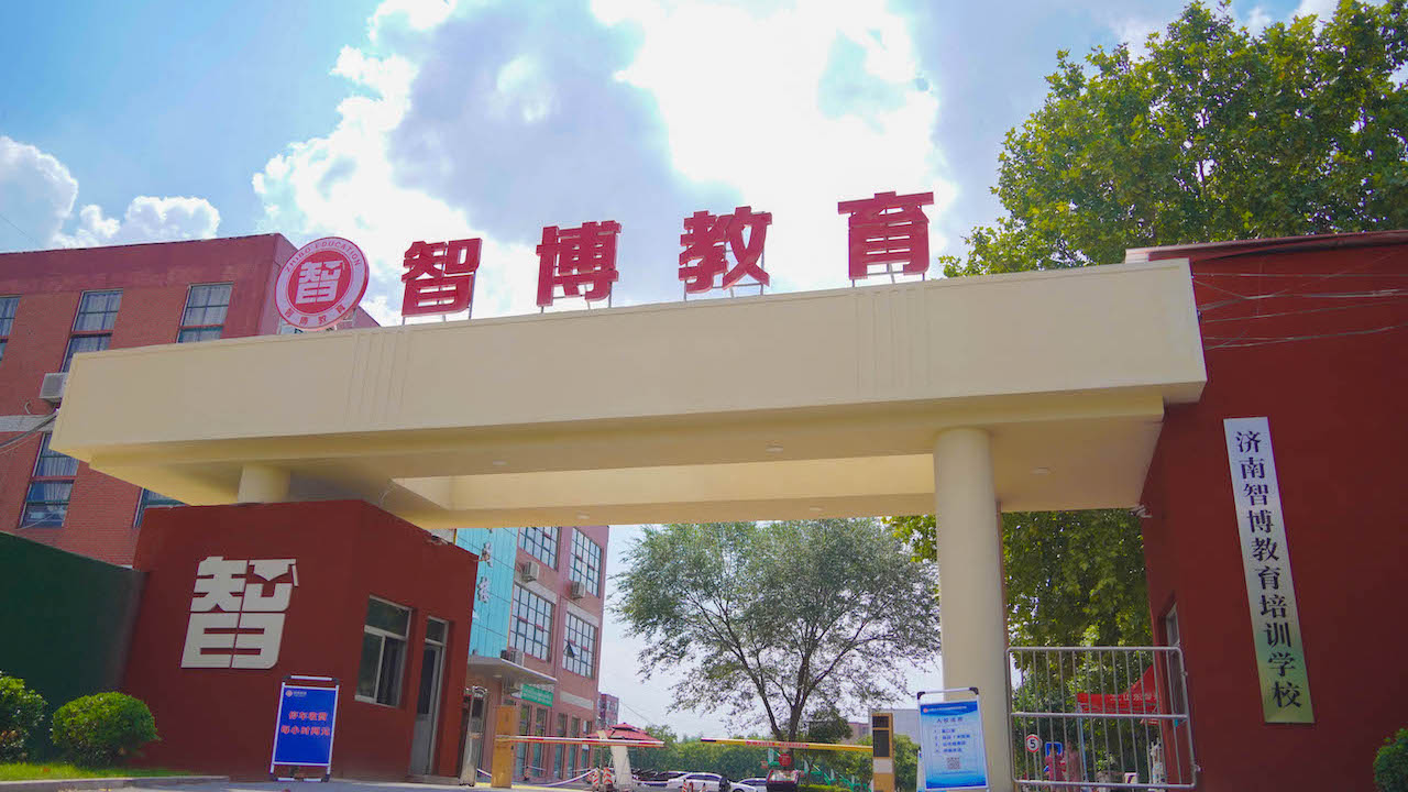 成人專升本學(xué)校(成人專升本報名入口官網(wǎng))-圖1