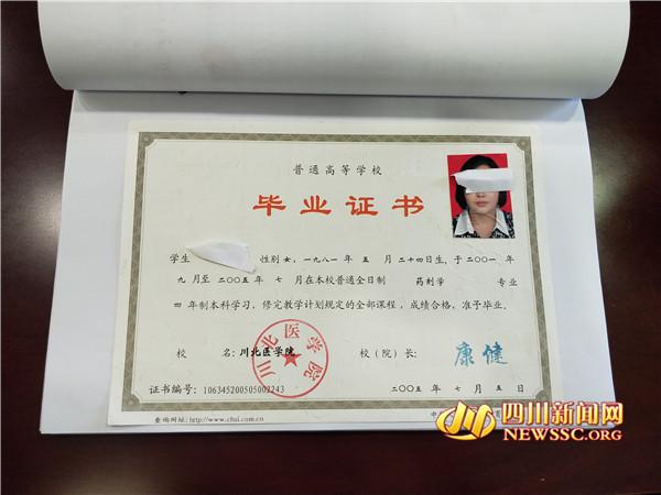 戶口本上體現(xiàn)學歷形式嗎(大專在戶口本上顯示什么)-圖1