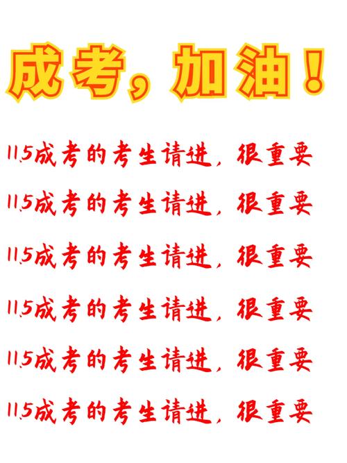 啥也不會,成考能過嗎(自考機構(gòu)不給退費怎么辦)-圖1