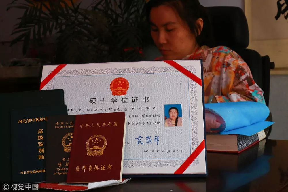 無(wú)學(xué)歷自考醫(yī)師資格證(自考本科需要什么條件)-圖1
