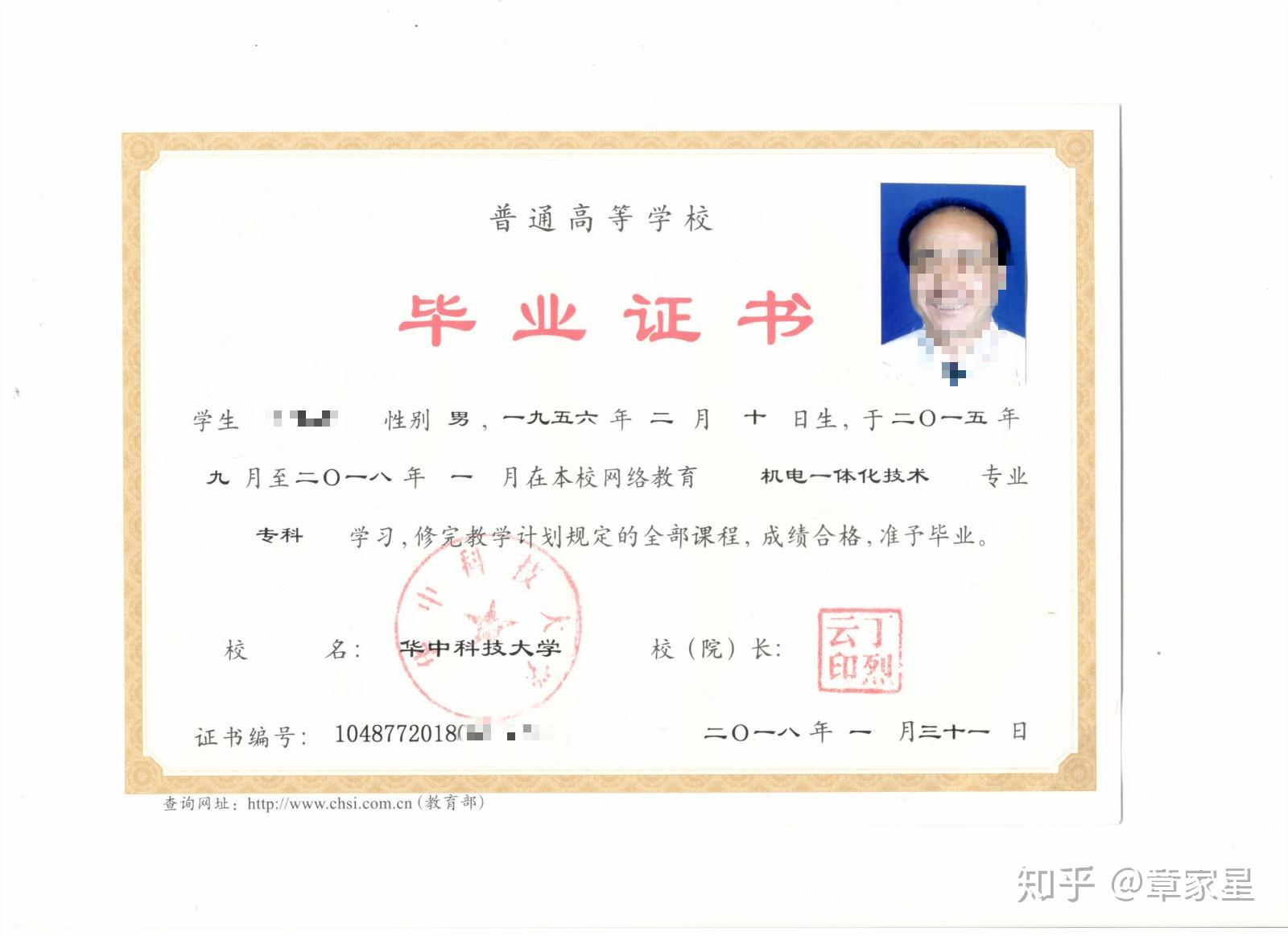 正規專升本(專升本哪家機構靠譜)-圖1