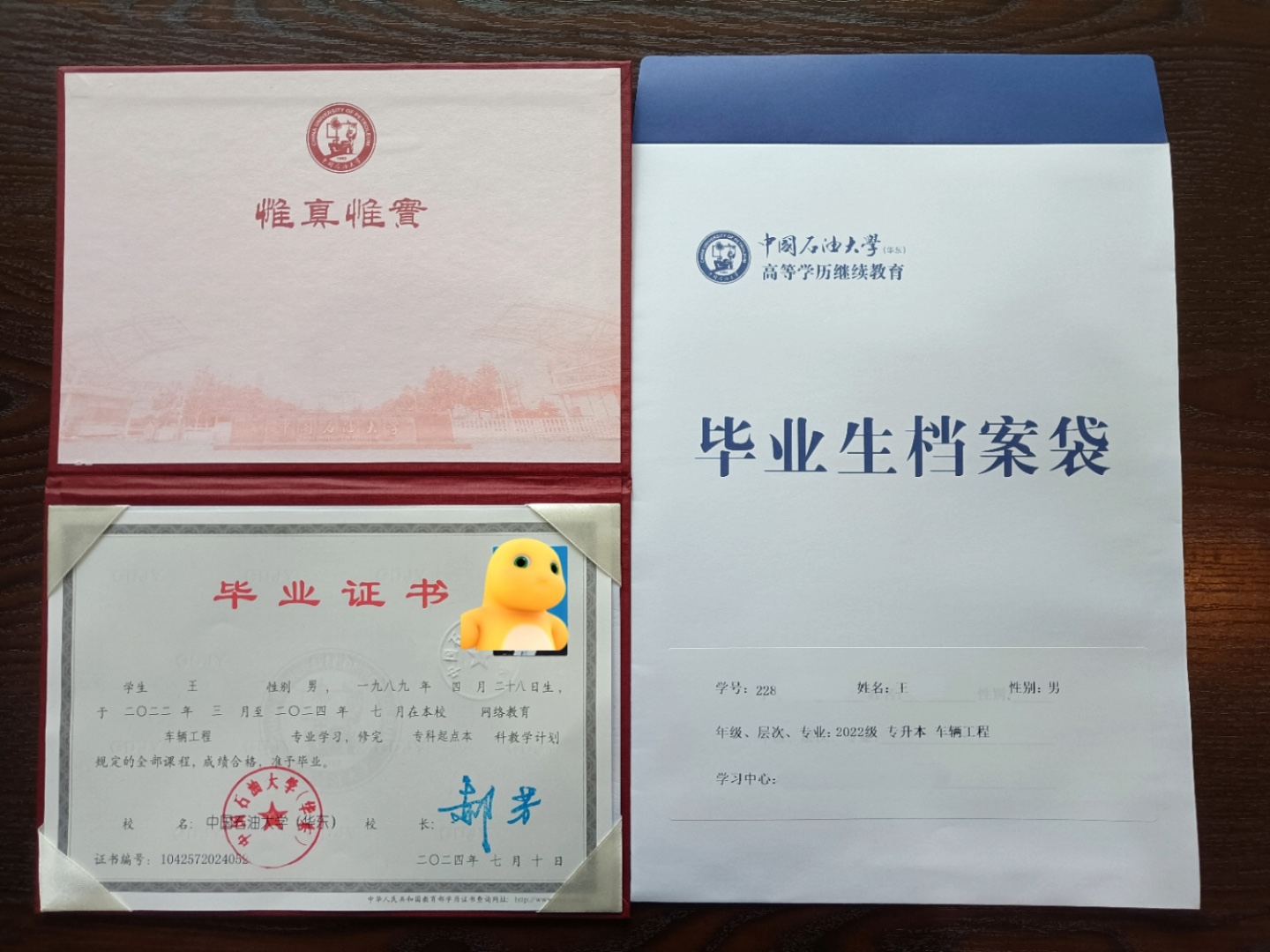 專升本錄取的時候看?？飘厴I的檔案嗎(?？苿偖厴I還可以專升本嗎)-圖1