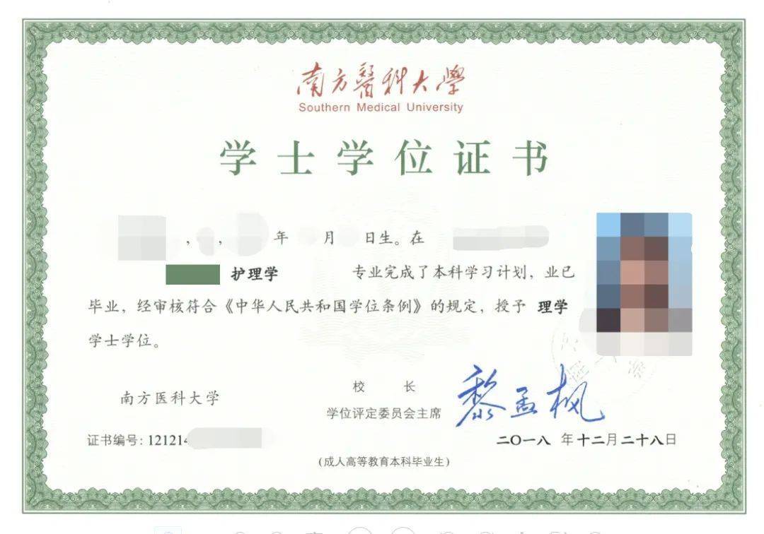 中藥學成人本科(杭州醫學院成人本科招生簡章)-圖1