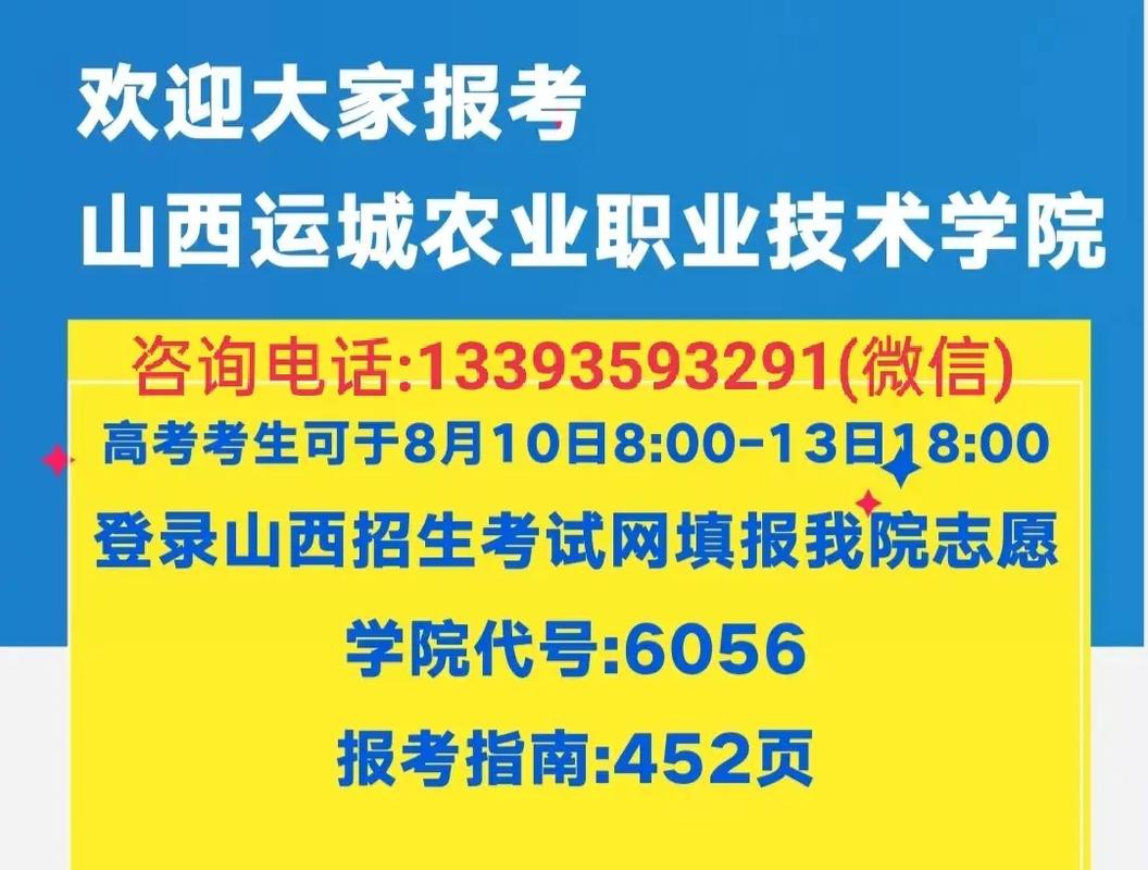 網(wǎng)上考大專(成人大專報名官網(wǎng)入口)-圖1