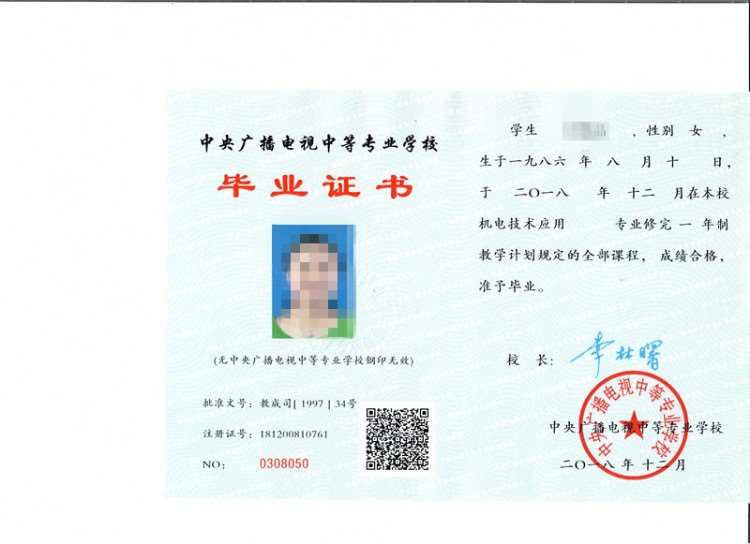 女性初中畢業(yè)可以考哪些證書(shū)(初中畢業(yè)考什么證書(shū)比較實(shí)用)-圖1