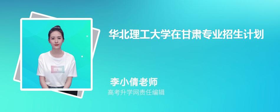 華北理工大學(xué)有專科嗎(大專可以不升本直接考研嗎)-圖1