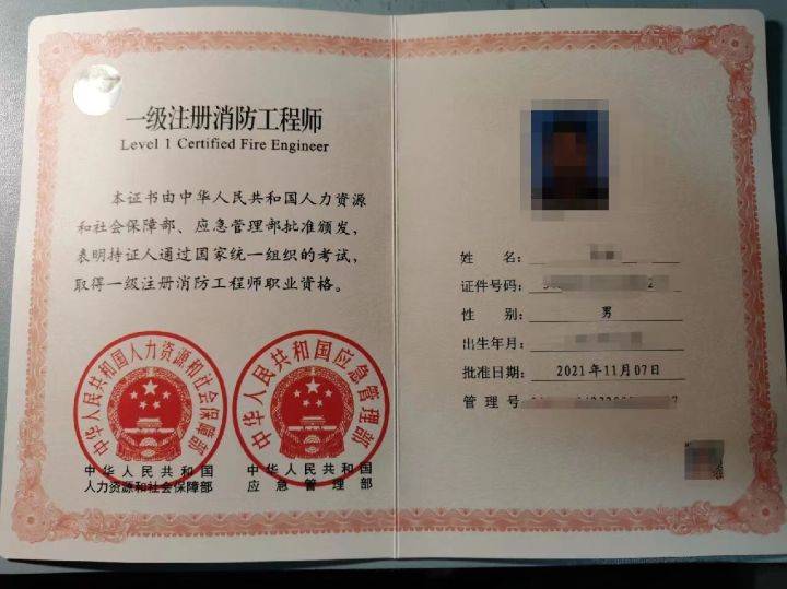 女人考消防工程師證有用嗎(消防工程師證好考不)-圖1