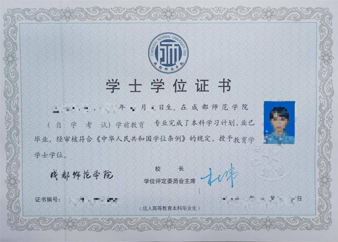 本科拿不到學(xué)位證的人多嗎(怎么補(bǔ)救)-圖1