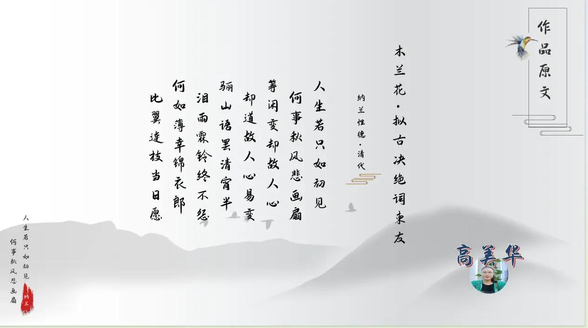 詩經(jīng)里的冷門美句(出自詩經(jīng)楚辭的男孩名字)-圖1