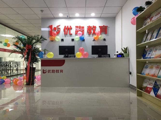法考培訓機構哪個好-圖1