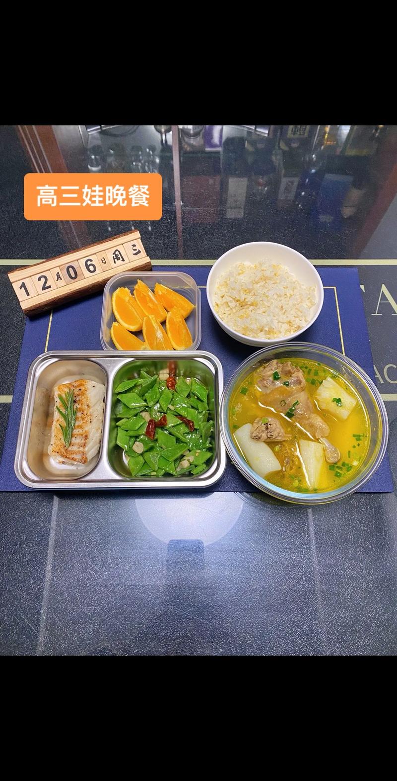 高三學(xué)生晚上10點(diǎn)加餐吃什么-圖1
