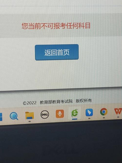 英語四級報名不去考試會怎么樣-圖1