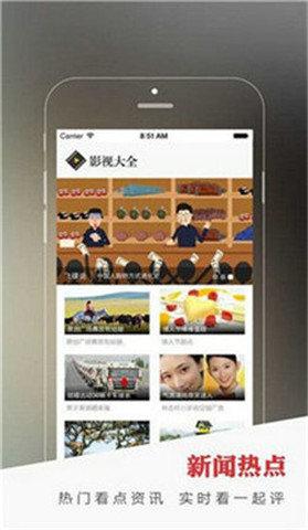 可樂福建導(dǎo)航app進(jìn)入-圖1