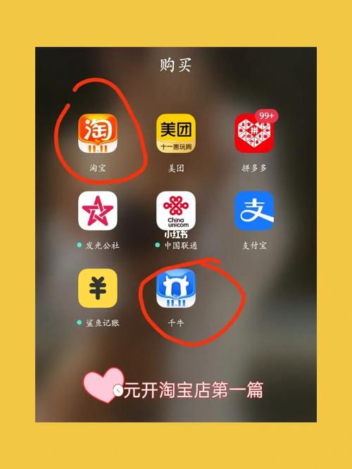 0元開網(wǎng)店有哪些平臺(tái)-圖1