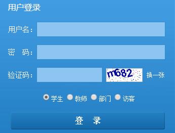 廣東培正學院強智系統學生登錄入口www.peizheng.edu.cn-圖1