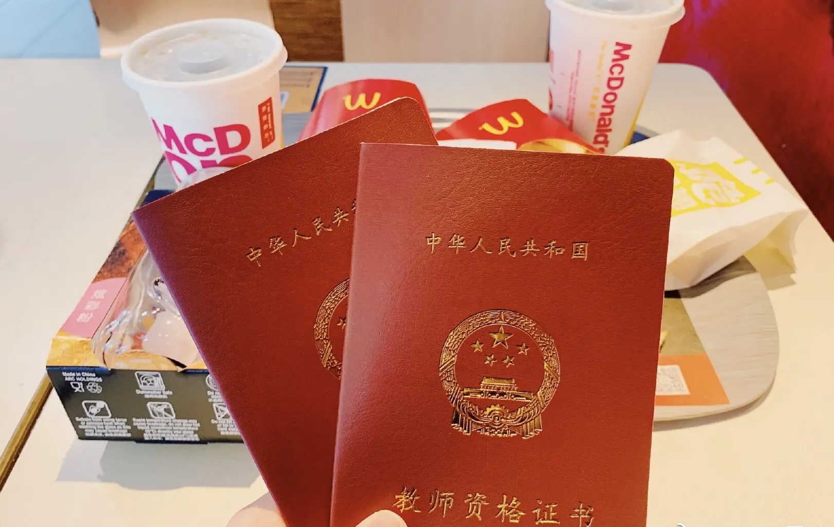走單招能不能考教師資格證-圖1