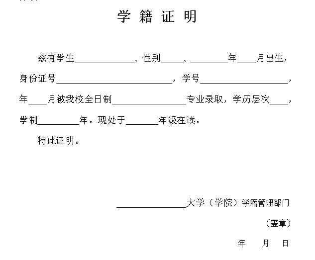 小學老師資格證需要什么學歷-圖1