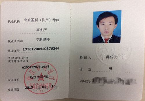 律師證非法學(xué)專業(yè)可以考嗎-圖1