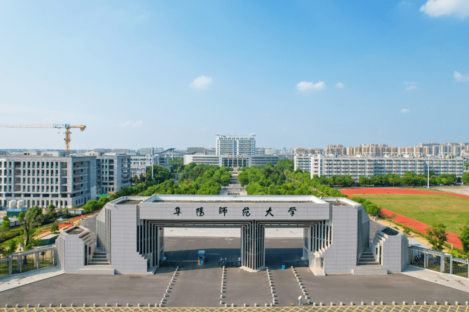 阜陽師范大學研究生院官網(wǎng)www.fynu.edu.cn-圖1