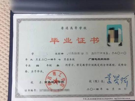畢業(yè)證什么時候發(fā)-圖1