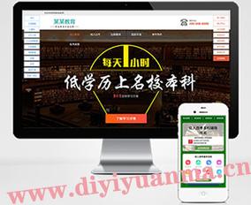 中山成考教育網(wǎng)站-圖1