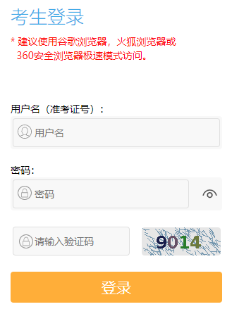 江蘇2024年10月下半年自學(xué)考試什么時候打印準考證-圖1