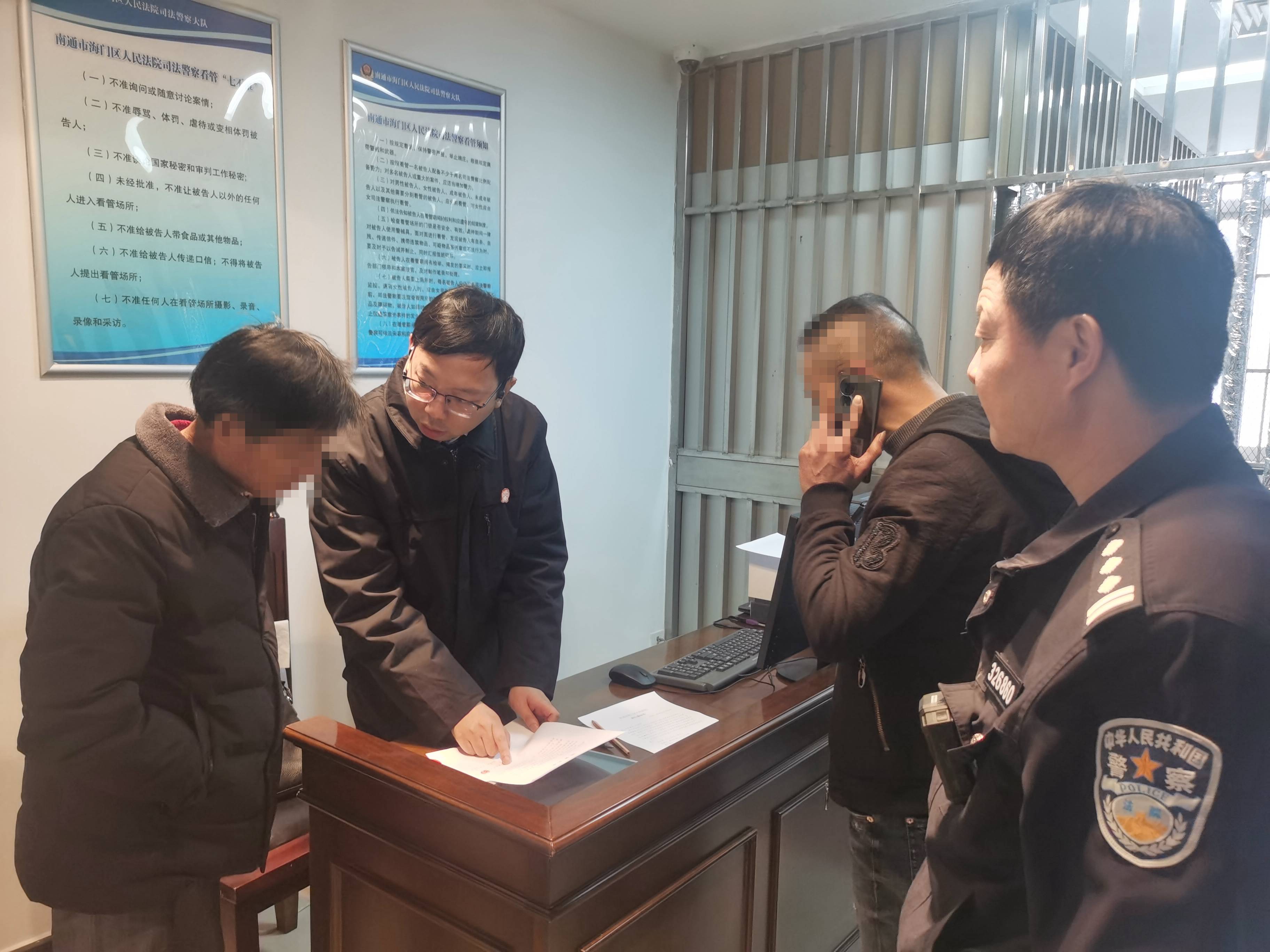刑事執(zhí)行是干什么的-圖1