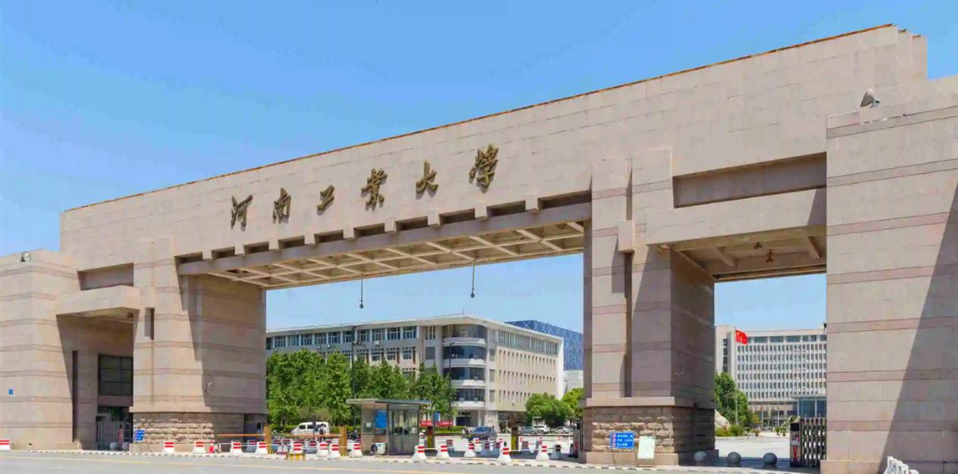 河南比較容易考的研究生學(xué)校-圖1