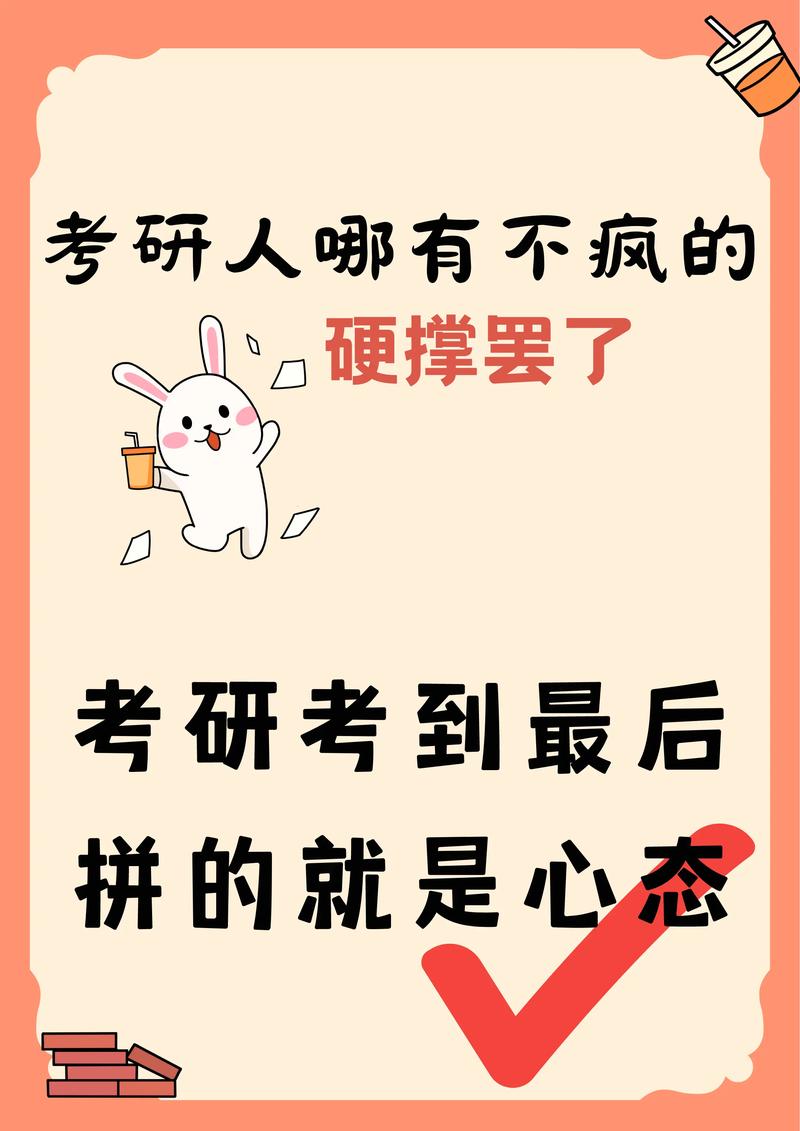 為什么現在都瘋了一樣考研-圖1