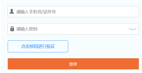 2024年下半年吉林軟考中項(xiàng)準(zhǔn)考證打印時(shí)間+流程-圖1
